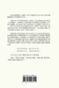 启蒙 美学 文化