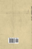 The Modern Tailor Outfitter and Clothier - Vol III