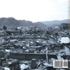 The Ground Is Shaking! What Happens During An Earthquake? Geology for Beginners| Children's Geology Books