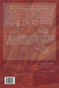赫尔曼巴文克论荷兰新加尔文主义 Herman Bavinck on Dutch Neo-Calvinism