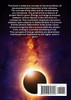 Developmental Universality And Unity Of The Universe