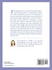 The Self-Inquiry Process