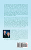 Health, Wholeness, and Spirituality, a Journey