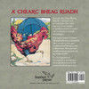 A' Chearc Bheag Ruadh