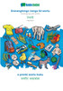 BABADADA, Sranangtongo with articles (in srn script) - Nepalese (in devanagari script), visual dictionary (in srn script) - visual dictionary (in devanagari script)