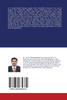 Upgrading of Biogas to Biomethane