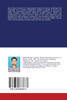 Cryptography and Chaos a New Approach in Network Security