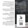 Jens und Jakob .تعلّم الألمانيّة، استمتع بالقصة. الجزء 1 - دورة اللّغة الألمانيّة للمبتدئين