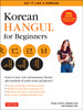 Korean Hangul for Beginners