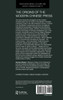 The Origins of the Modern Chinese Press