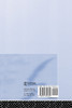 Uncertainty in Economic Theory
