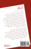 Anna - Collected Writings of a Russian Prostitute in Korea