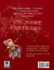 Bu Ying Bao Shou de Mi Mi