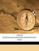 10636  shriimahaavaakyadarpand-amu
