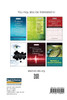 The Medical Library Association Guide to Finding Out about Diabetes