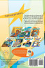 Jen Kwayan - Paket Seri Sou Anseyman