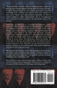 The Schopenhauer Experiment