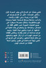 الدماغ ليس للتفكير فقط