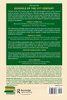 Schools Of The 21st Century