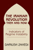 The Iranian Revolution Then And Now
