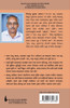 Sati Sadhwi Kulata