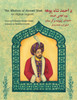 The Wisdom of Ahmad Shah