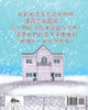 烤焦的土司 和 雪冰淇淋 (Cantonese Edition)