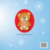 SAMI THE MAGIC BEAR