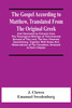 The Gospel According To Matthew, Translated From The Original Greek, And Illustrated By Extracts From The Theological Writings Of That Eminent Servant Of The Lord, The Hon. Emanuel Swedenborg, Together With Notes And Observations Of The Translator,