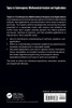 Topics in Contemporary Mathematical Analysis and Applications