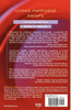 United Methodist Beliefs