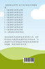 基督教与世界政治