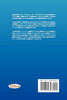 High-Level Synthesis Blue Book