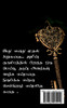 chitra vichithiram / சித்ர விசித்திரம்