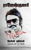 RAJESHKUMAR KEVLI BATHILGAL