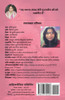 Chirsthayi Kinvadantiyan (Kavya Sangrah)
