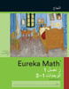 Arabic - Eureka Math Grade 1 Succeed Workbook #1 (Module 1-3)
