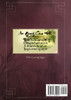 Đứa Con An Giang