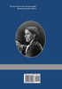 The Collected Works of Charlotte Perkins Gilman