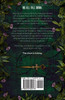 Sigils of Spring