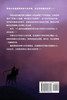 The Hero of Anwyn (Traditional Chinese Edition)