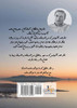 آب ها مرا می برند