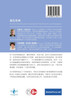 蓝色伦理  可持续和公平的水资源利用和管理之伦理视角 Blue Ethics