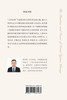 社会制度变迁的结构与动力