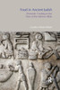 Food in Ancient Judah