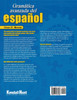 Gramatica avanzada del espanol