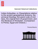 Indian Antiquities