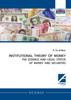 Institutional theory of money