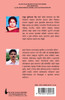 Odia Bisheshya