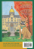 Clover Goes to Notre Dame
